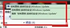 win7系统出现漏洞怎么修复 win7系统出现漏洞怎么修复