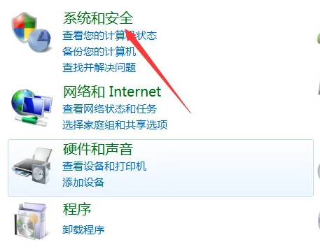 win7怎么快速释放磁盘空间