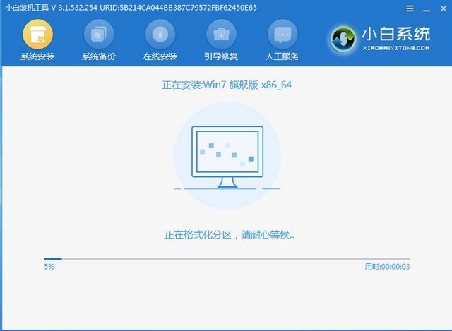xp系统一键重装教程
