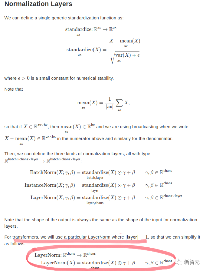 Transformer开山论文惊天「翻车」?图与代码不一致,神秘bug看傻了