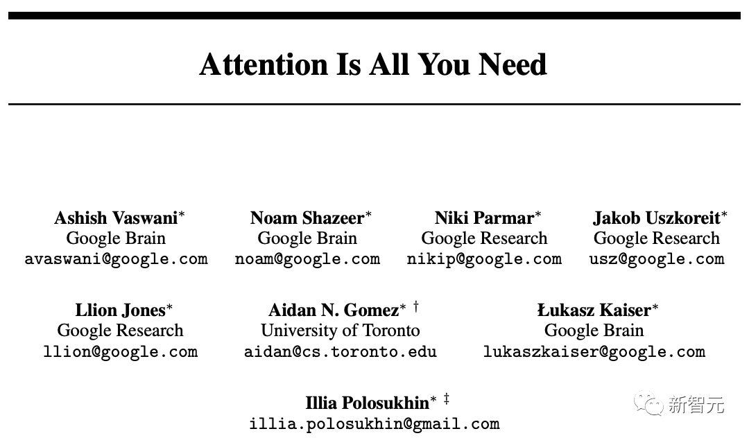 Transformer开山论文惊天「翻车」？图与代码不一致，神秘bug看傻了