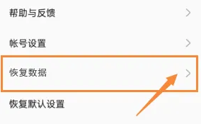 OPPO浏览器历史记录删除了怎么恢复 OPPO浏览器历史记录删除了怎么恢复