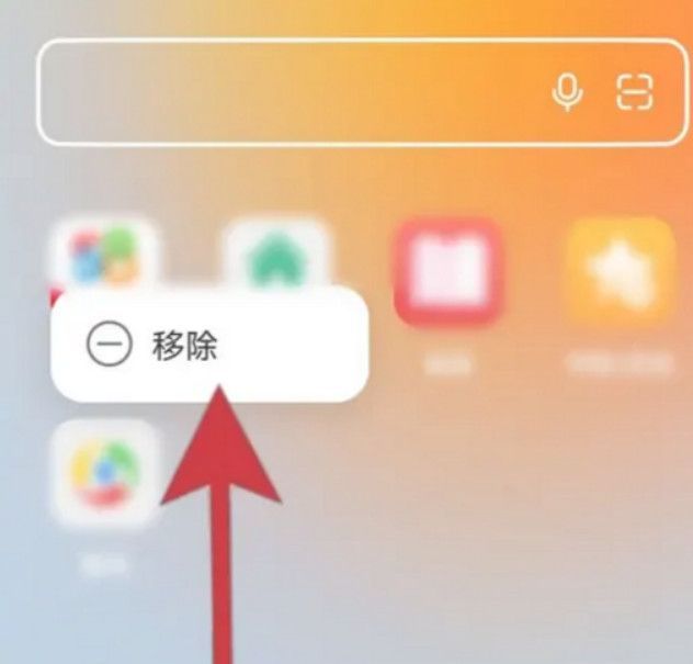 华为浏览器动态精选怎么删除