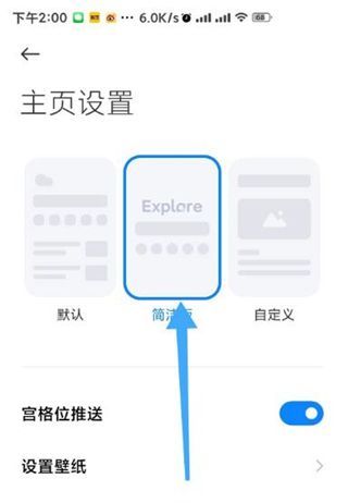 OPPO浏览器怎么开启简洁模式 OPPO浏览器怎么开启简洁模式