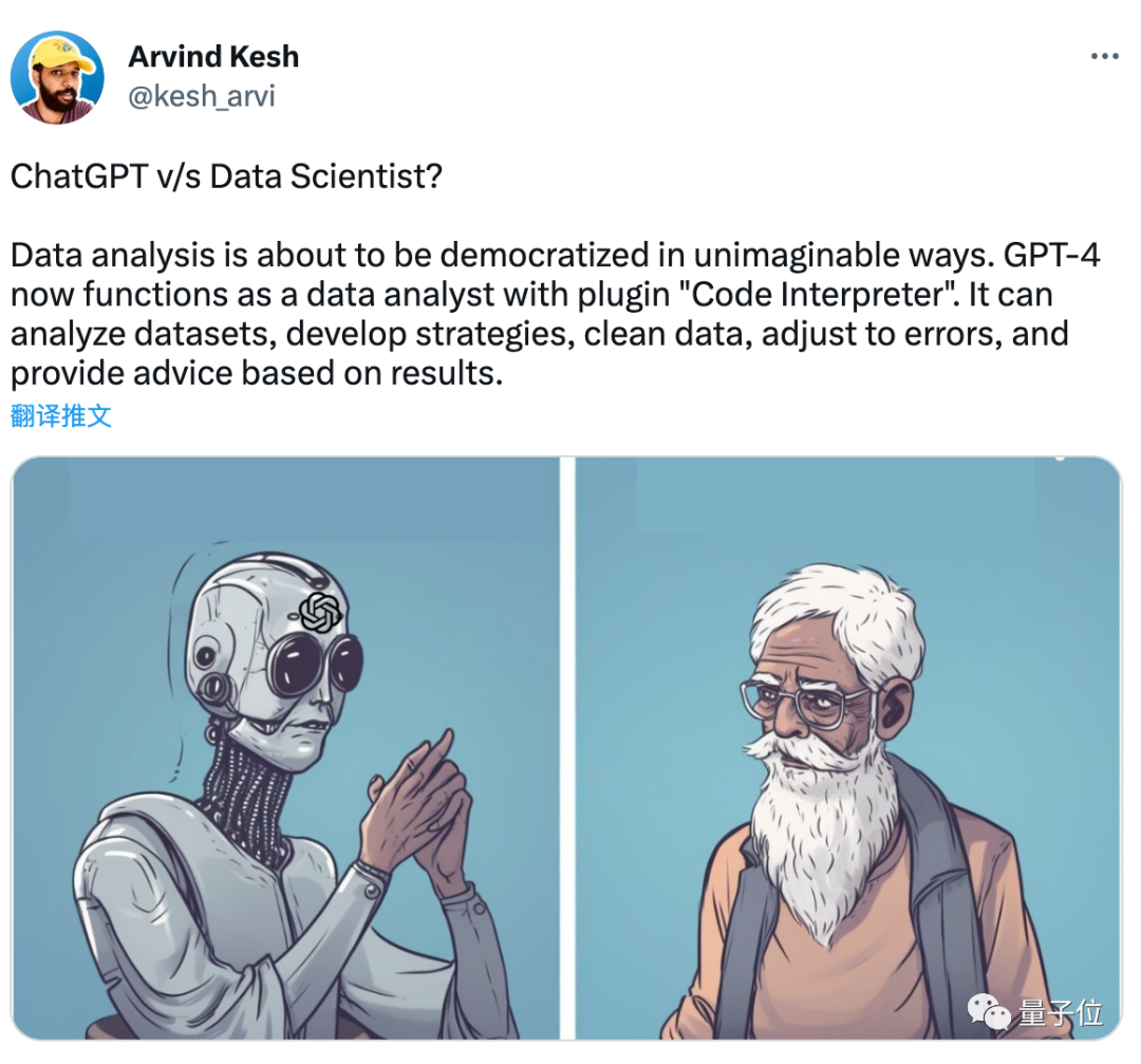 ChatGPT能上传文件了，文档图片数据集秒理解，代码一键执行