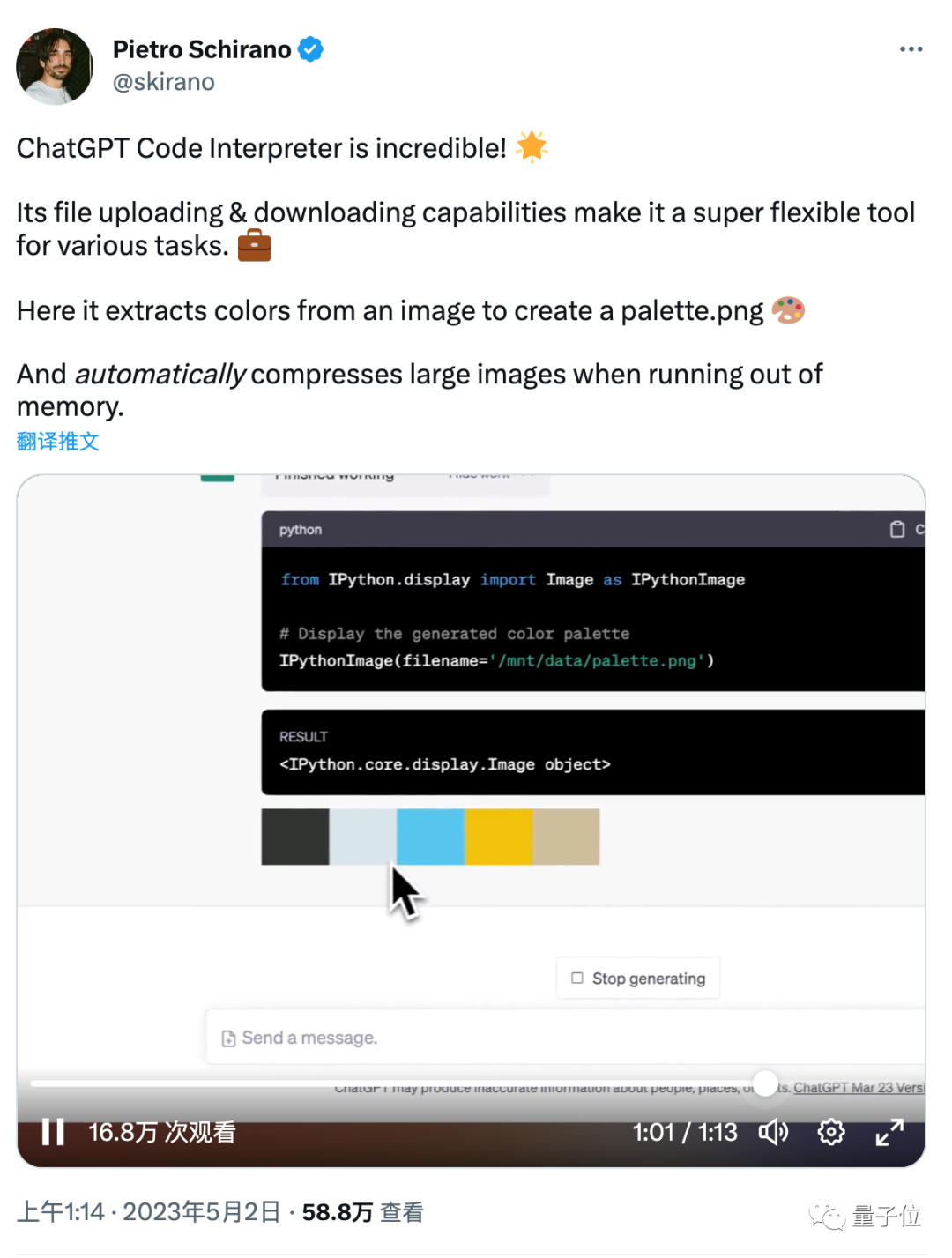 ChatGPT能上传文件了，文档图片数据集秒理解，代码一键执行