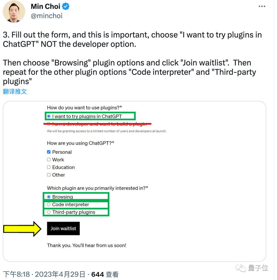 ChatGPT能上传文件了，文档图片数据集秒理解，代码一键执行