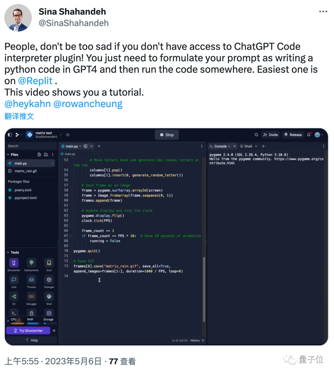 ChatGPT能上传文件了，文档图片数据集秒理解，代码一键执行