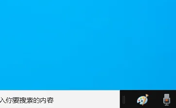 win10怎么以幻灯片形式播放图片 win10怎么以幻灯片形式播放图片