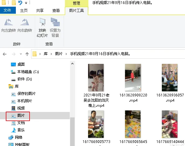 win10怎么以幻灯片形式播放图片 win10怎么以幻灯片形式播放图片