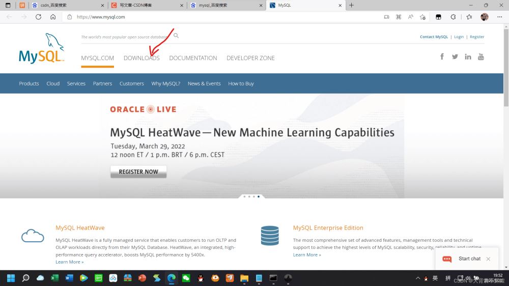 MySQL8.0.28安装教程详细图解(windows 64位)