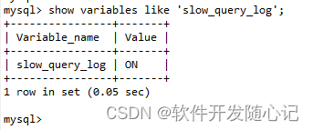 MySQL慢查询以及解决方案详解