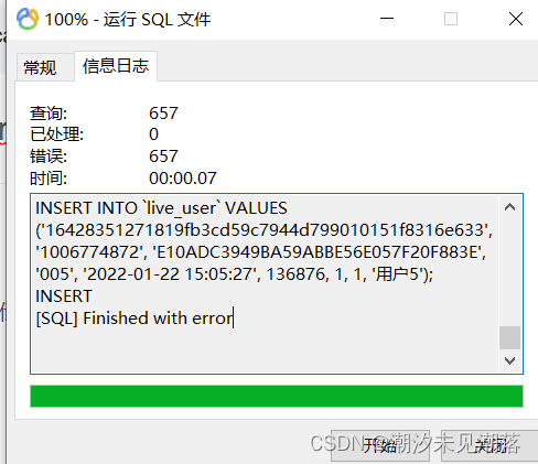 Finishedwitherror:Navicat运行SQL文件报错的解决