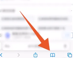 苹果浏览器怎么收藏网页