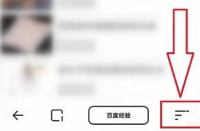 夸克浏览器怎么旋转屏幕