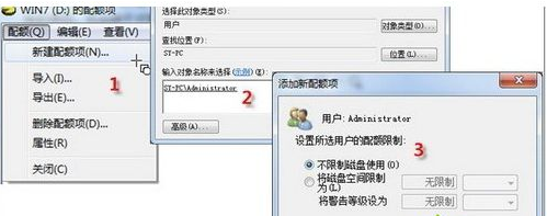 win7如何禁止c盘写入文件