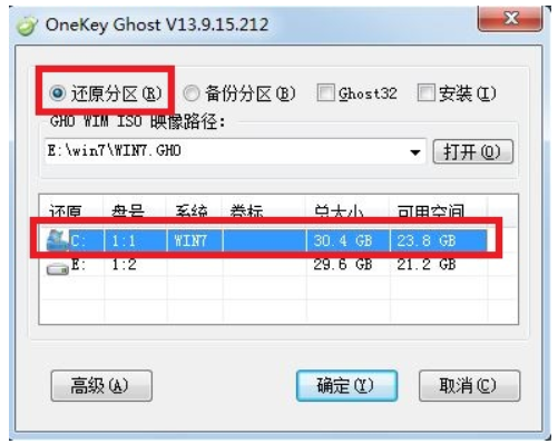 onekey一键还原工具如何使用