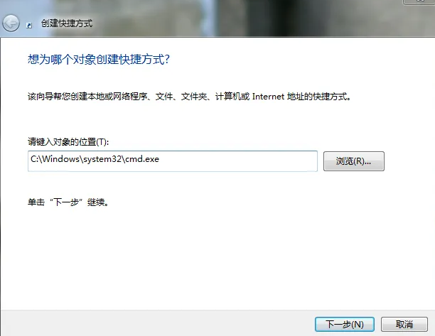 win7如何清空剪切板内容 win7如何清空剪切板内容