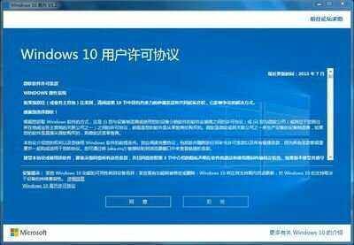 win10易升是什么 win10易升是什么