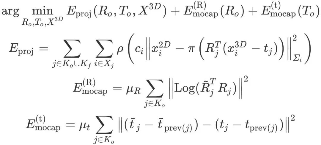 六个惯性传感器和1个手机实现人体动作捕捉、定位与环境重建