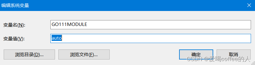 go语言import报错处理图文详解