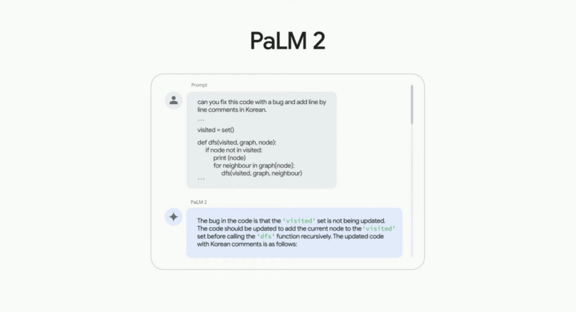 手机也能运行:谷歌发布 PaLM 2 人工智能语言模型,Bard 聊天机器人大改进