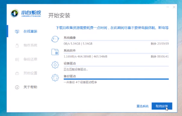2020年维修店最常用的重装系统步骤