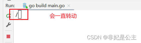 Golang中的关键字(defer、:=、go func())详细解读