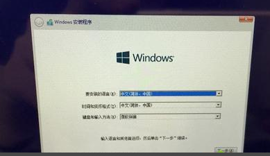 老司机教你苹果电脑如何装双系统