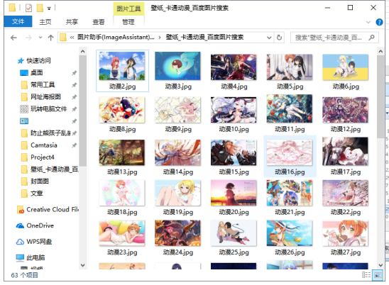 电脑怎么批量修改文件名呢?