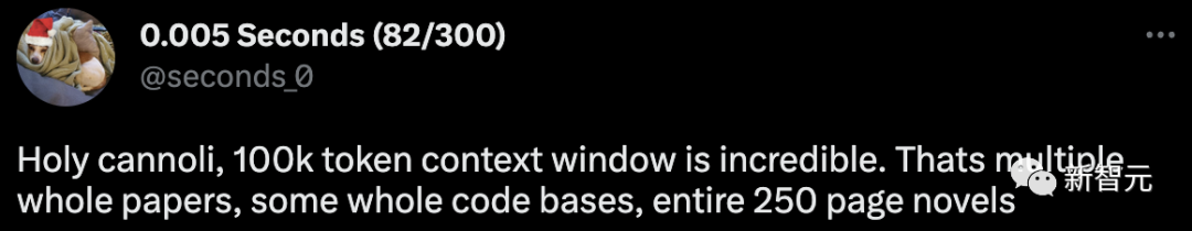 一次读完半本「三体」！GPT-4最强竞品突然升级10万token，啃论文代码演示全搞定