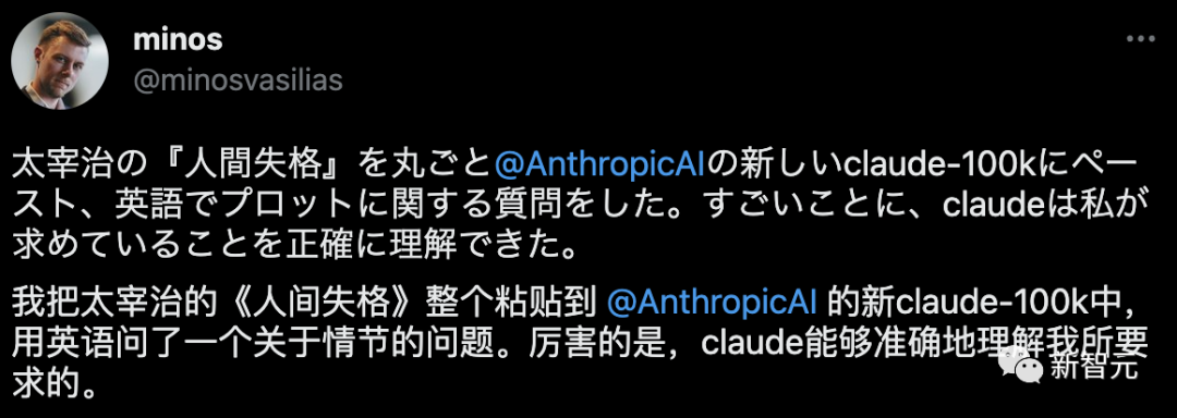 一次读完半本「三体」！GPT-4最强竞品突然升级10万token，啃论文代码演示全搞定