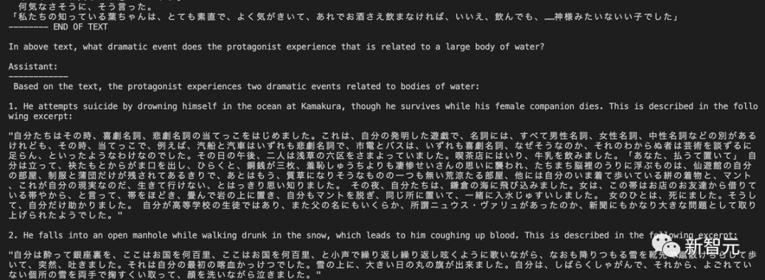 一次读完半本「三体」！GPT-4最强竞品突然升级10万token，啃论文代码演示全搞定