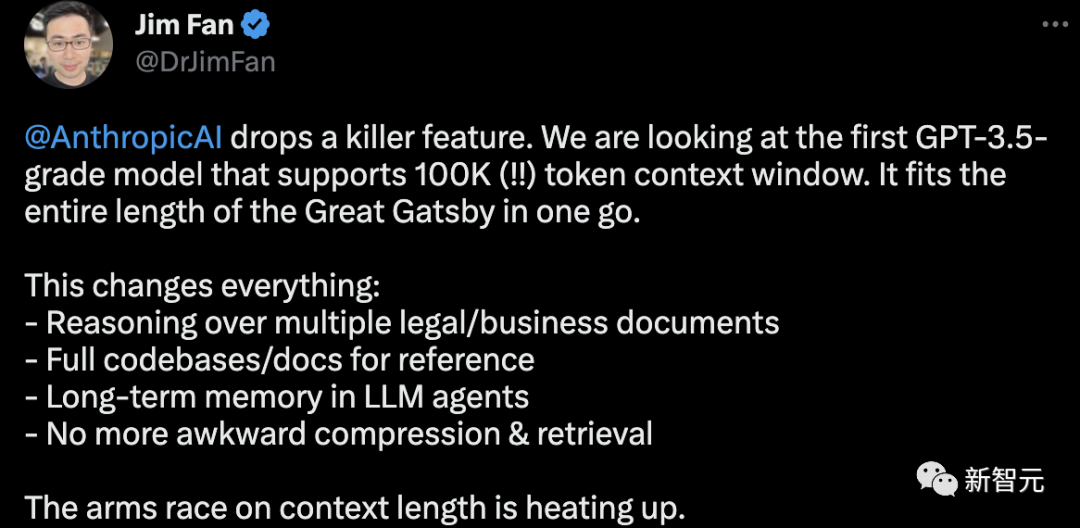 一次读完半本「三体」！GPT-4最强竞品突然升级10万token，啃论文代码演示全搞定