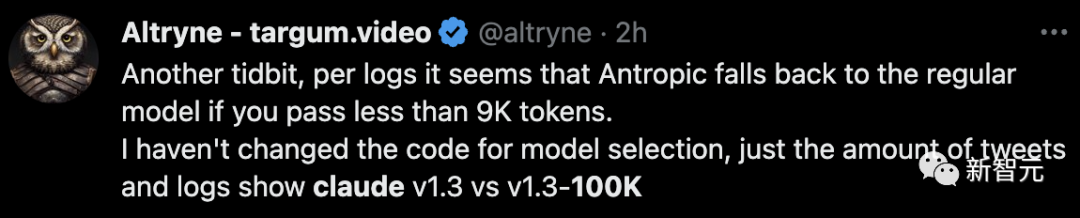 一次读完半本「三体」！GPT-4最强竞品突然升级10万token，啃论文代码演示全搞定