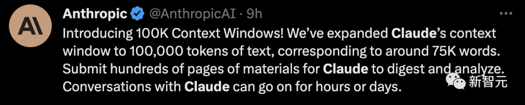 一次读完半本「三体」！GPT-4最强竞品突然升级10万token，啃论文代码演示全搞定