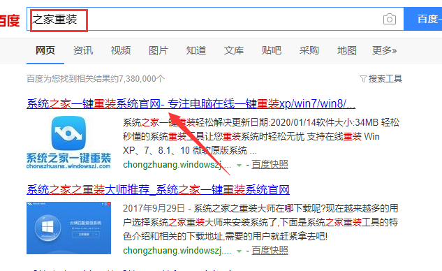 手把手教你三星笔记本怎么重置系统