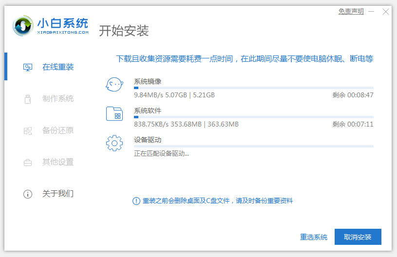 win10怎么安装,大神教你一招解决问题