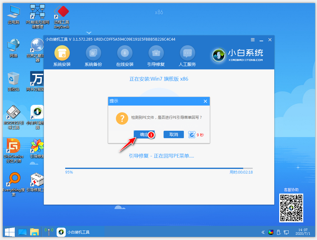 win10怎么安装,大神教你一招解决问题