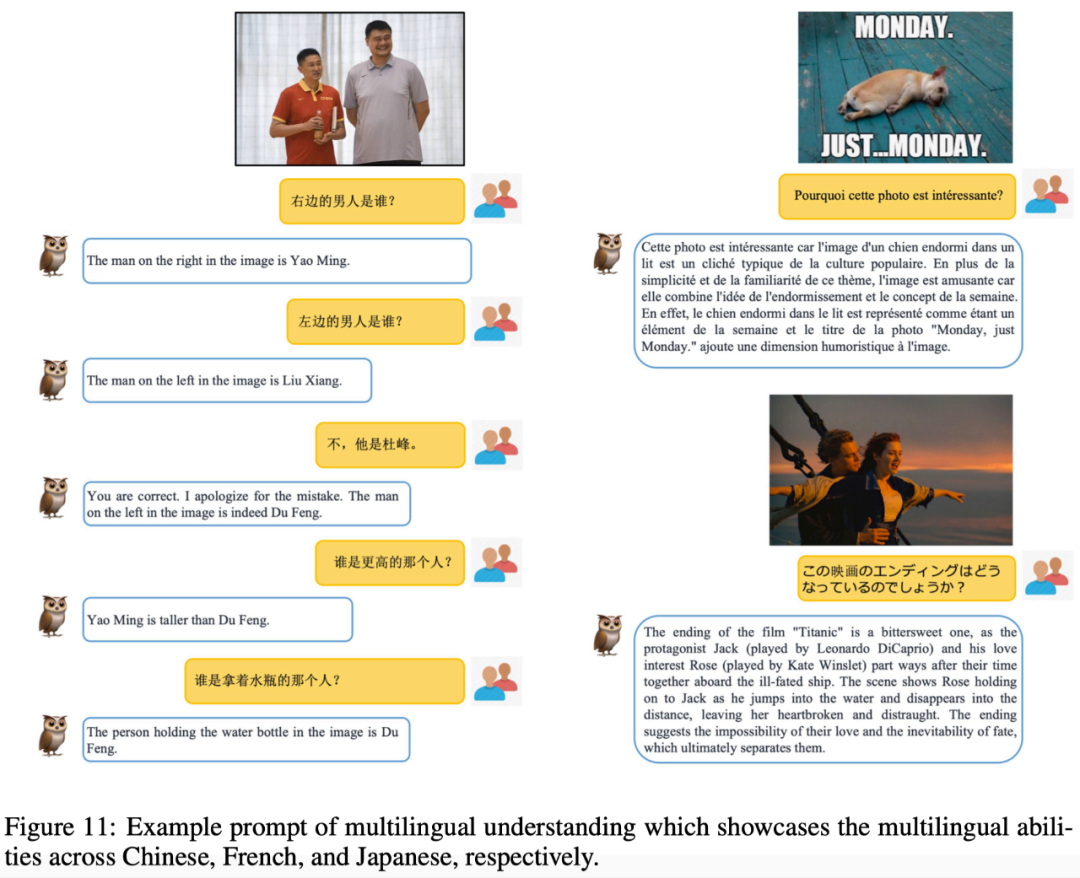 达摩院猫头鹰mPLUG-Owl亮相:模块化多模态大模型,追赶GPT-4多模态能力