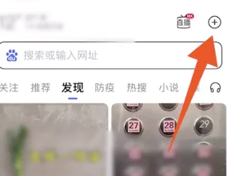 百度浏览器扫一扫功能怎么用 百度浏览器扫一扫功能怎么用