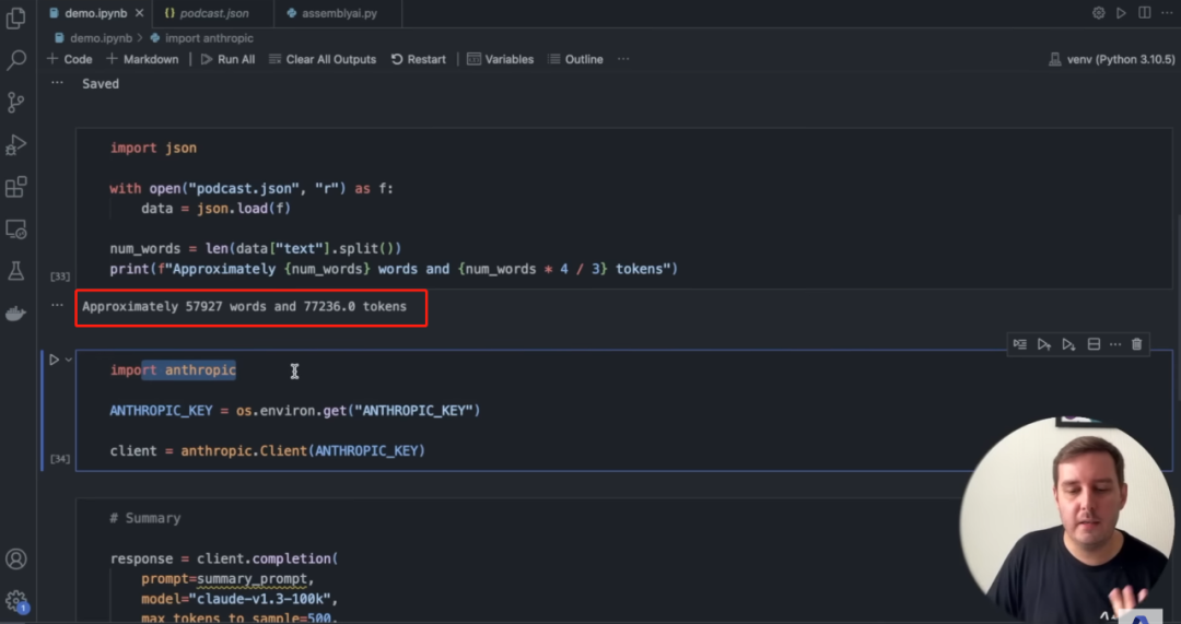 一口气看完《哈利波特》:AI大模型「量子速读」,一分钟抵人类五小时