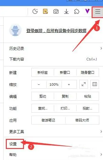 傲游浏览器怎么开启资源嗅探器