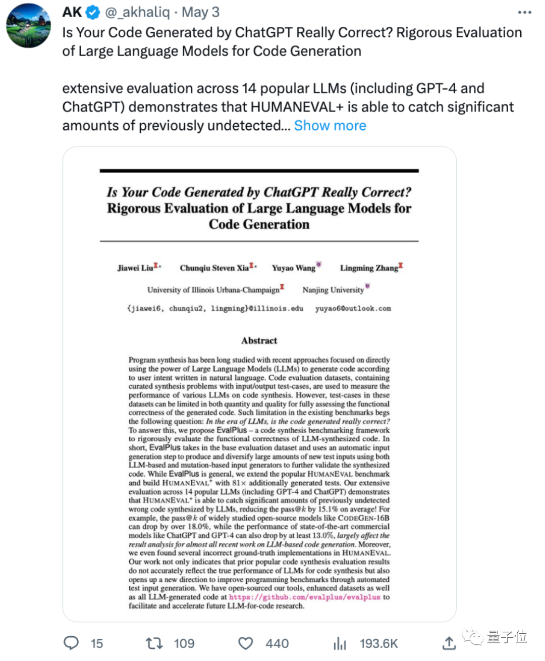 ChatGPT编程准确率暴降13%!UIUC&南大新基准让AI代码现原形了