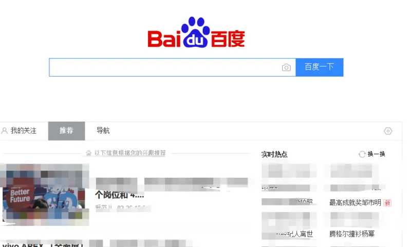 傲游浏览器怎么切换极速模式 傲游浏览器怎么切换极速模式