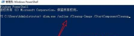 win10中的winsxs如何删除干净
