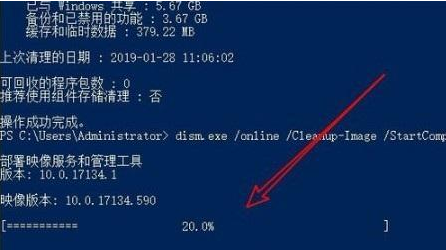 win10中的winsxs如何删除干净