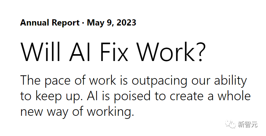 49%的人害怕AI抢饭碗！2/3打工人时间不够用，微软年度工作趋势指数报告让人破防了