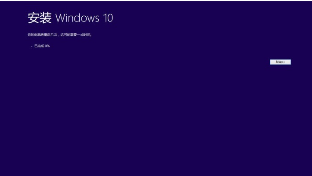详细教你win10原版iso怎么安装