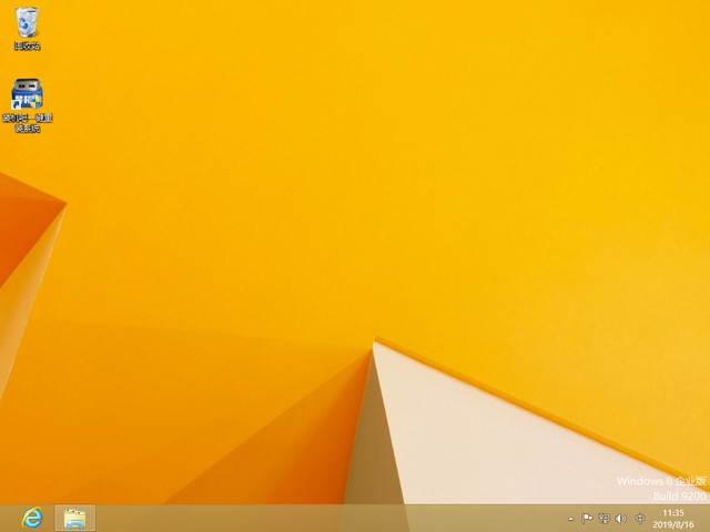 手把手教你acer宏碁笔记本电脑如何重装系统